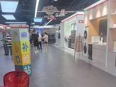 -京东电器城市旗舰店(深圳华强北店)