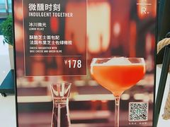 -星巴克臻选(上海合生汇1F店)