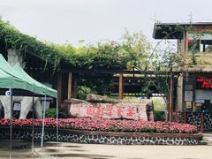 -盈香心动乐园
