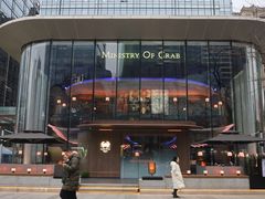 -Ministry of Crab•MOC(交子大道店)