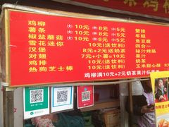 -脆皮五花肉(建东街旗舰店)