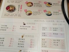 -宝珠奶酪(闵行仲盛店)