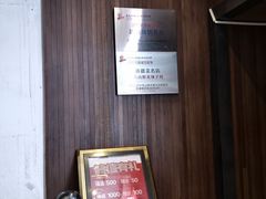 -天山醉美辣子鸡(文艺路店)