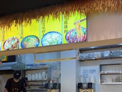 -原醪糟民俗小吃(金沙港湾店)
