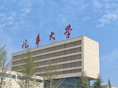 -西安汽车职业大学(临潼校区)