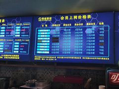 -网络客栈电竞网咖(西潞南大街店)