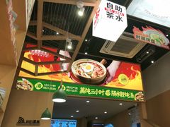 -华记煲仔华·煲仔饭(市桥易发店)