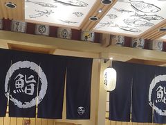 -万岁寿司(万国店)