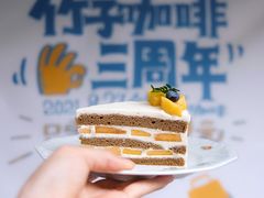 -竹子咖啡bamboo coffee