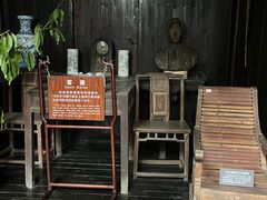 -朱自清故居