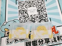 -香雪儿(升龙御玺店)