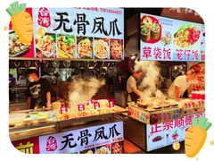 -东门町美食街