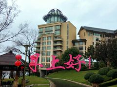 -千岛湖希尔顿休闲艇俱乐部