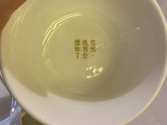 -周三的情书花园餐厅(江北店)