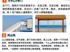 -巧克力渔家.小船海鲜家常菜(万平口店)