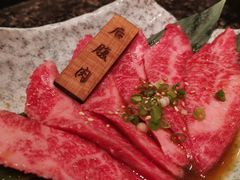 后腹肉-老乾杯和牛烧肉(王府中环店)