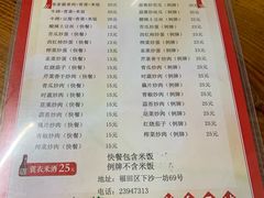 菜单-老兵牛蹄店(下沙店)