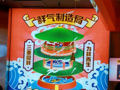 -青木岚小海鲜•小龙虾(友谊店)