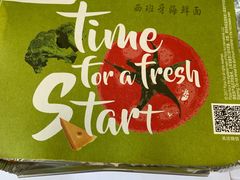 -必胜客(东大桥店)