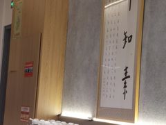 -枣子树·素食餐厅(朱家尖店)