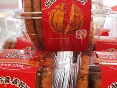 -味多美蛋糕(双合地铁店)