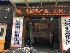 -弓舍射箭俱乐部(高新总店)