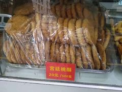 -宋记饼家(石门二路店)