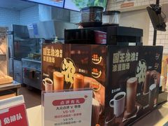 -汉堡王(珠海机场出发层B区店)