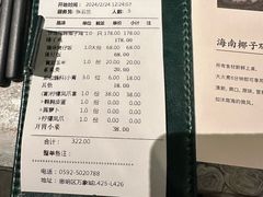 -大头椰·海南椰子鸡火锅(思明万象城店)