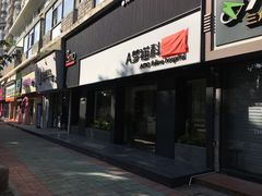 招牌-御宝贝·A梦猫科宠物医院(国际猫友好医院)