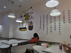 -茶百道(南坪万达一号门店)