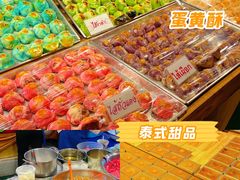 -尚泰清迈机场购物中心