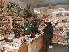 -赵府街副食店