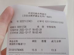 -金光华广场