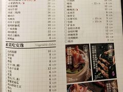 菜单-三耳火锅(洪崖洞店)