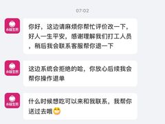 -小杨生煎(黄河路店)