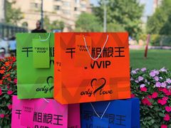 -千家粗粮王(MOMOPARK店)