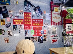 -左撇子私房面