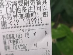 -陈多多·豆腐奶茶(草市街店)