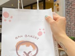 -RAN BAKERY