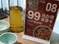 -吕氏疙瘩汤·海鲜新鲁菜(凯德mall新都心店)
