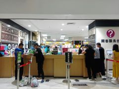 -AEON永旺(东方宝泰店)