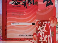 -龙湖南京河西天街
