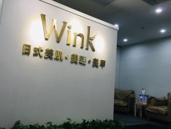 -Wink美甲美睫