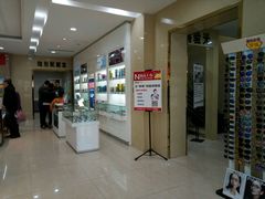 -视明眼镜(眼视光中心)