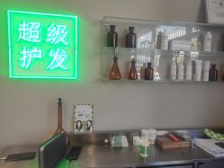-润复丝·泽发防脱头皮管理