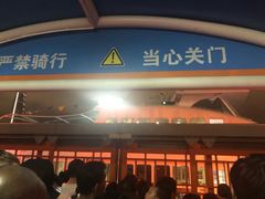 -上海轮渡售票处