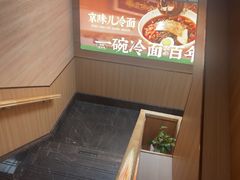 -华天延吉餐厅(西四总店)