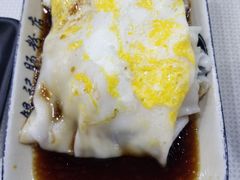 鸡蛋肠-银记肠粉店(赤岗店)