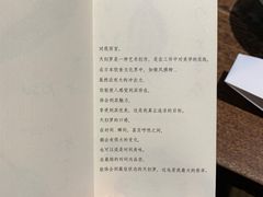 -是山居